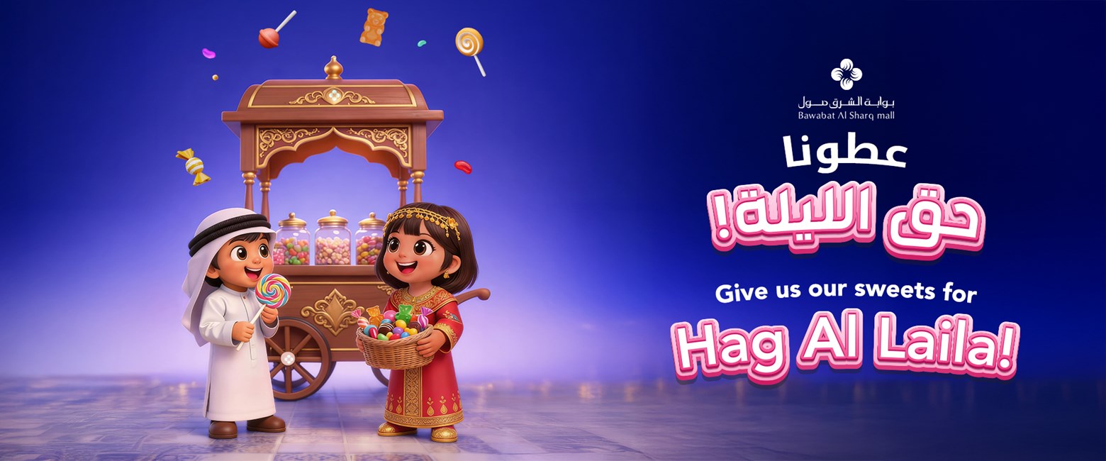 page banner
