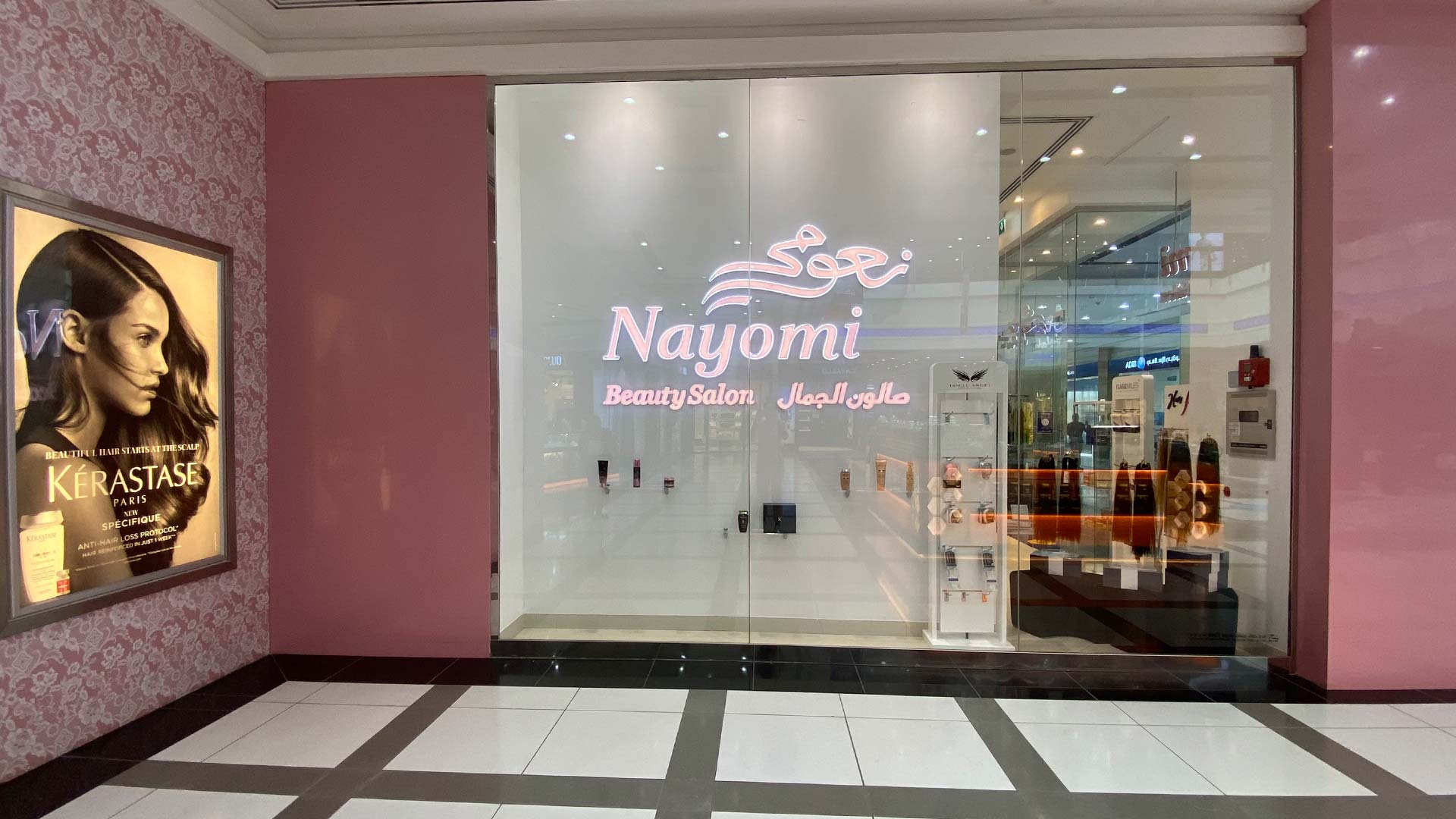 Nayomi