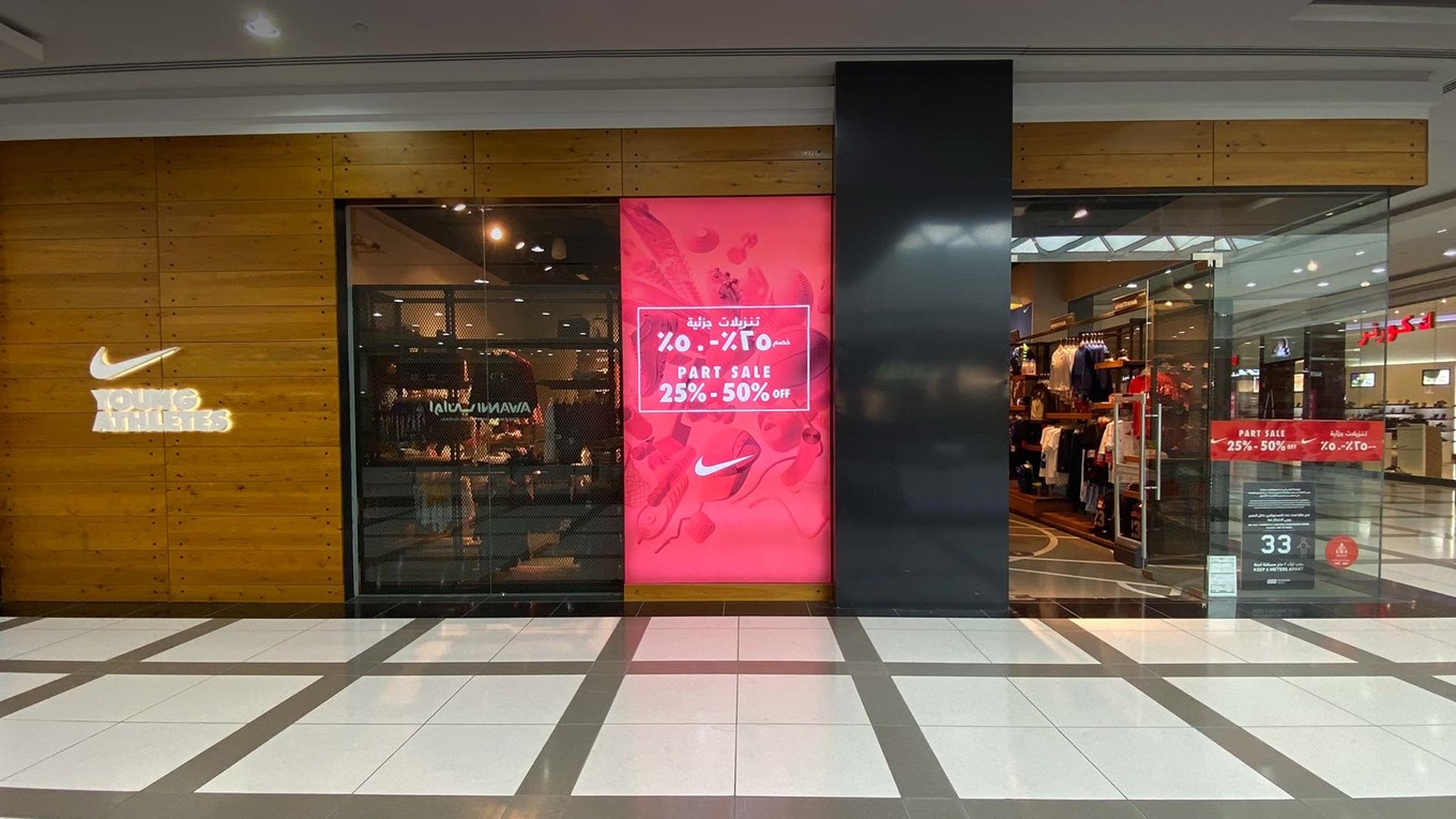 Nike showroom in sharjah Clearance