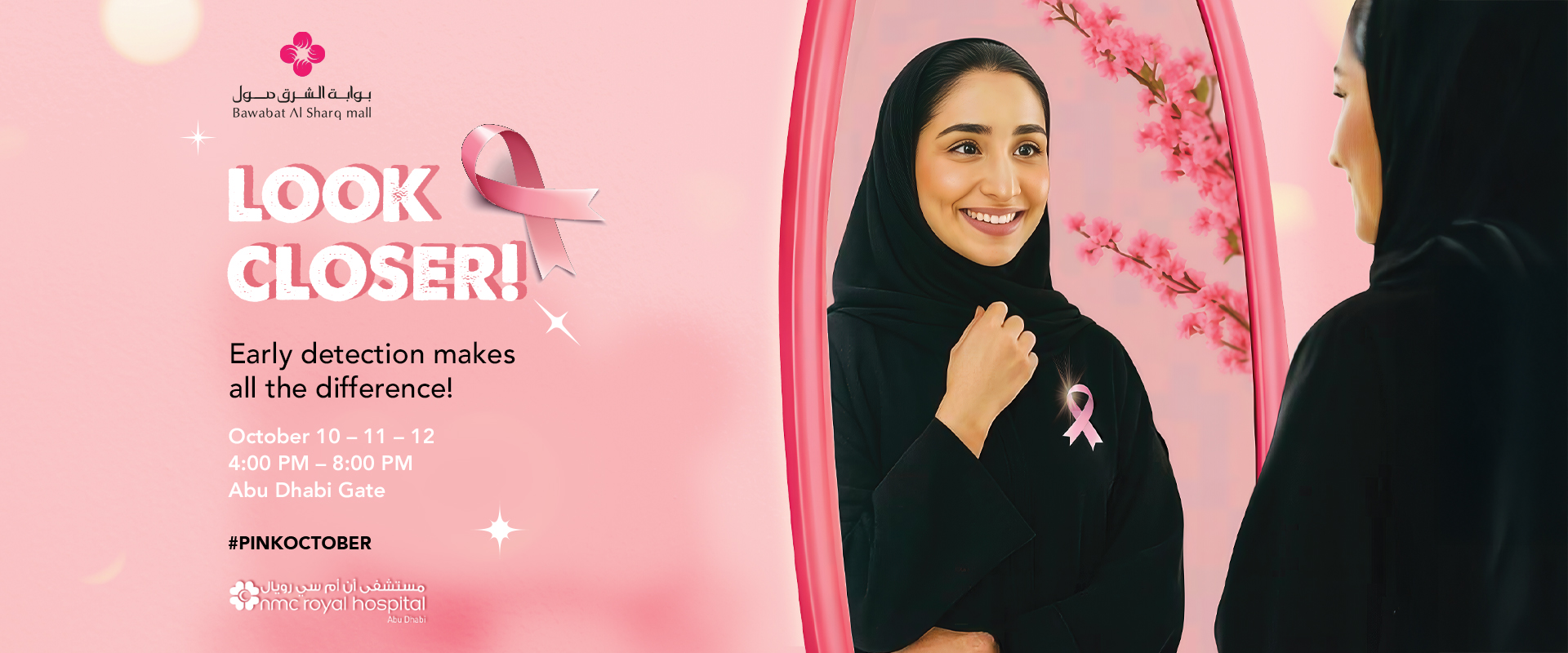 page banner
