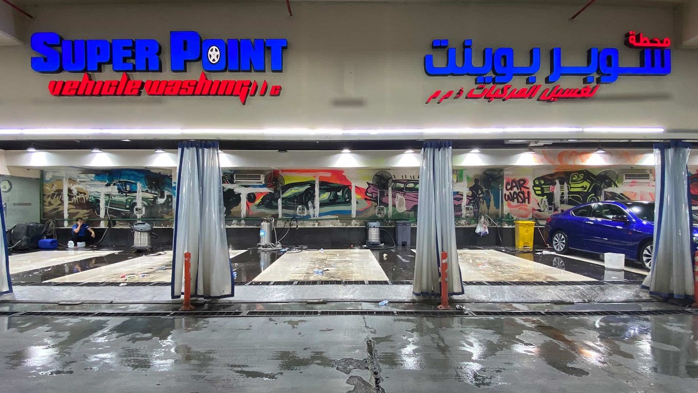 page banner