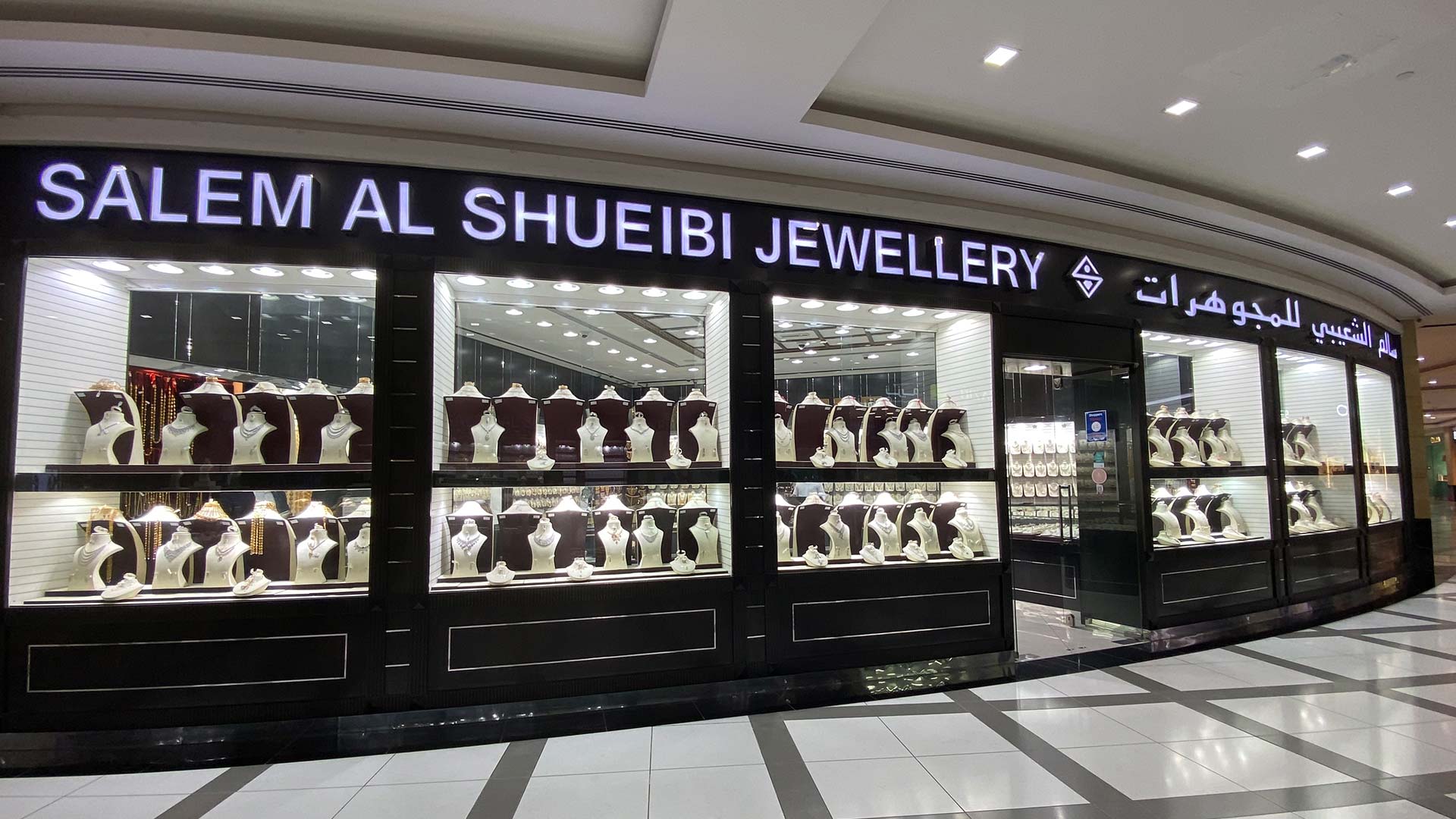 Salem Al Shueibi Jewellery