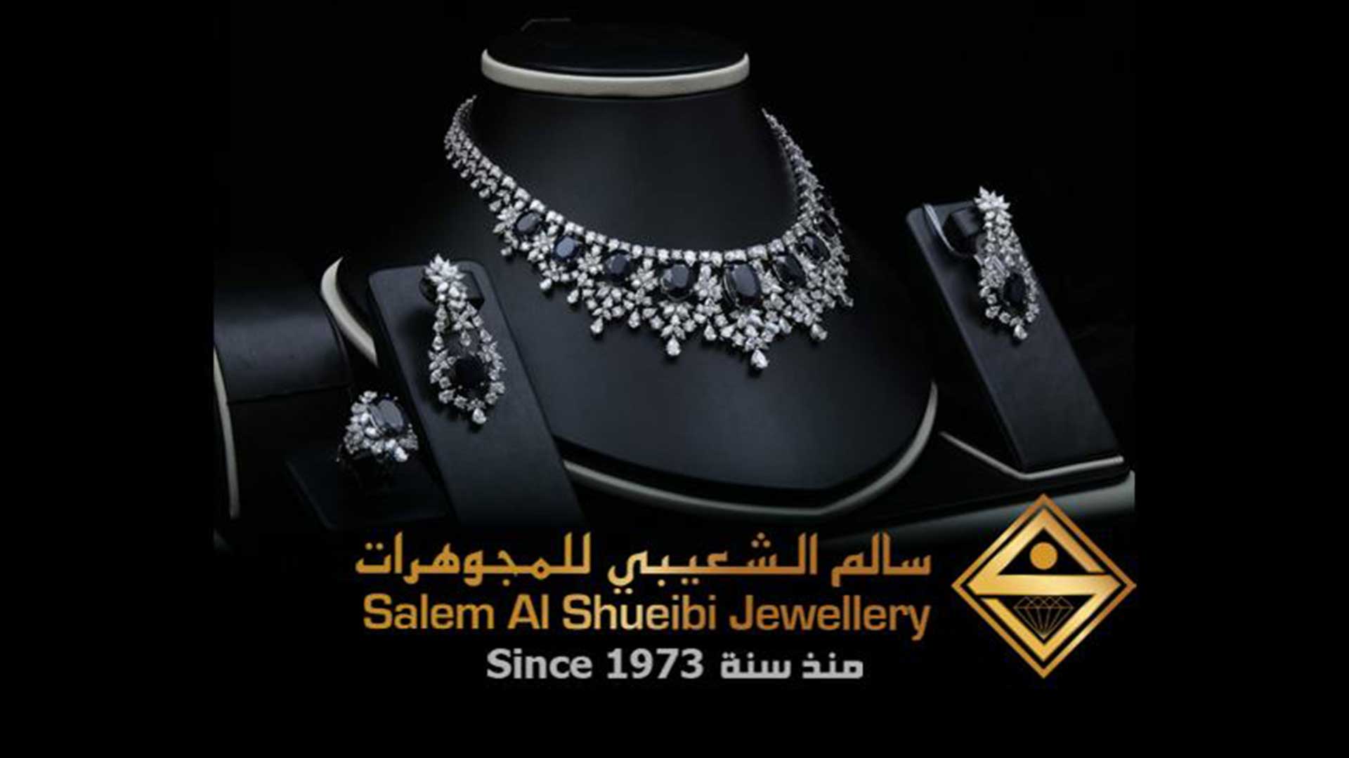 Salem Al Shueibi Jewellery Bawabat Sharq Mall