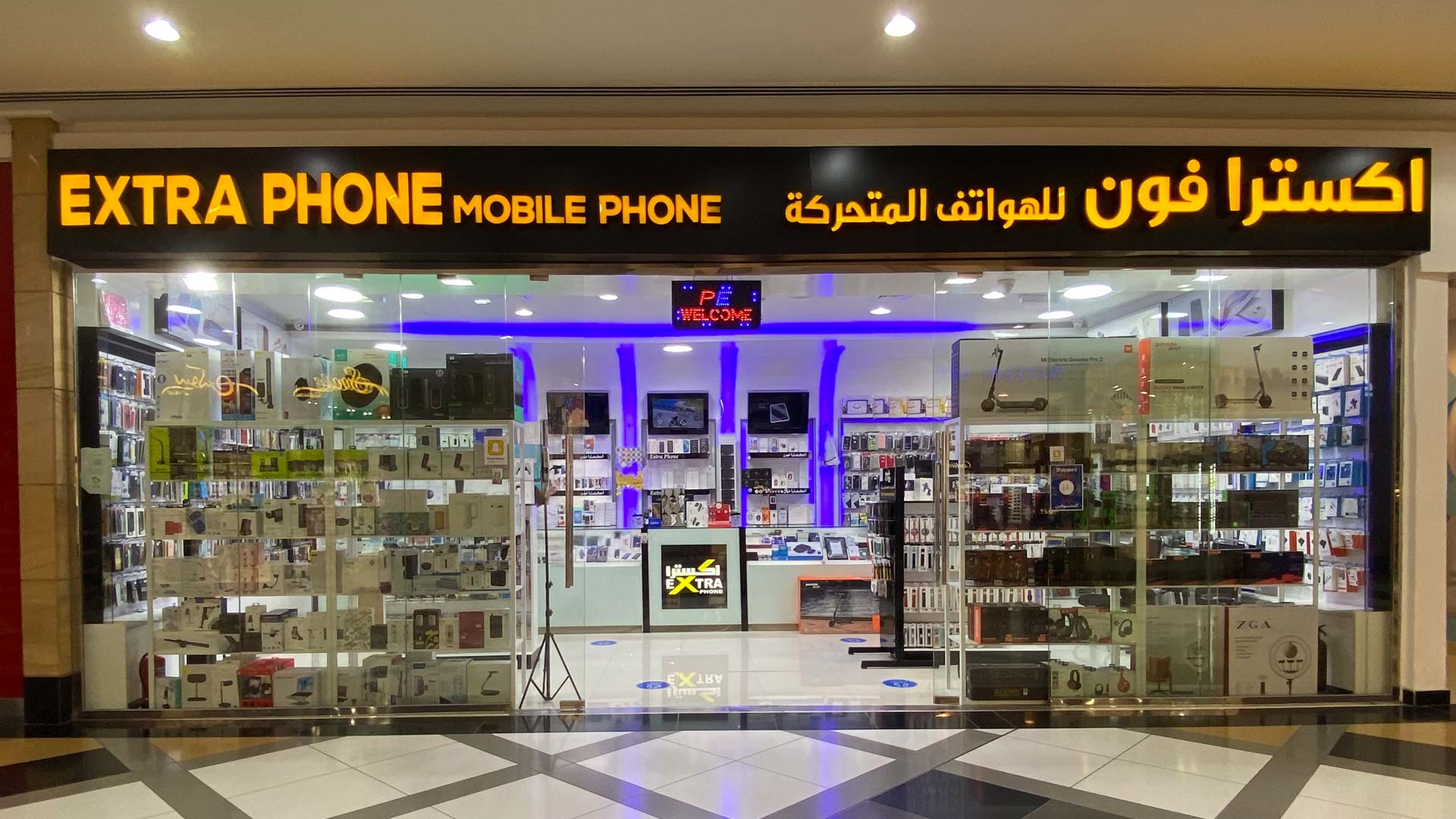 Extra Phone Bawabat Sharq Mall