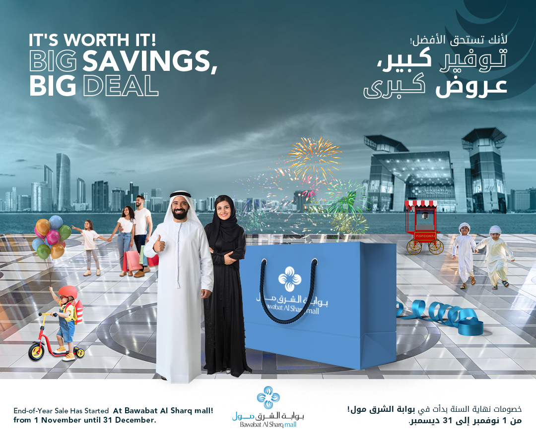 Events, Entertainment at Bawabat Al Sharq Mall, Abu Dhabi