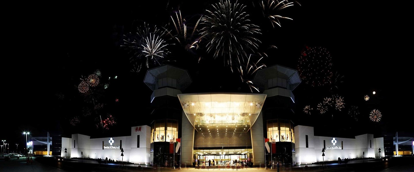 night view of bawabat mall