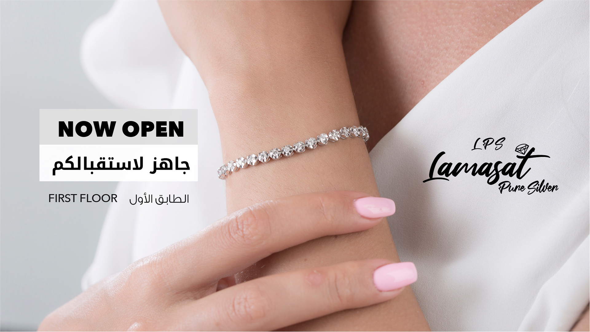 page banner