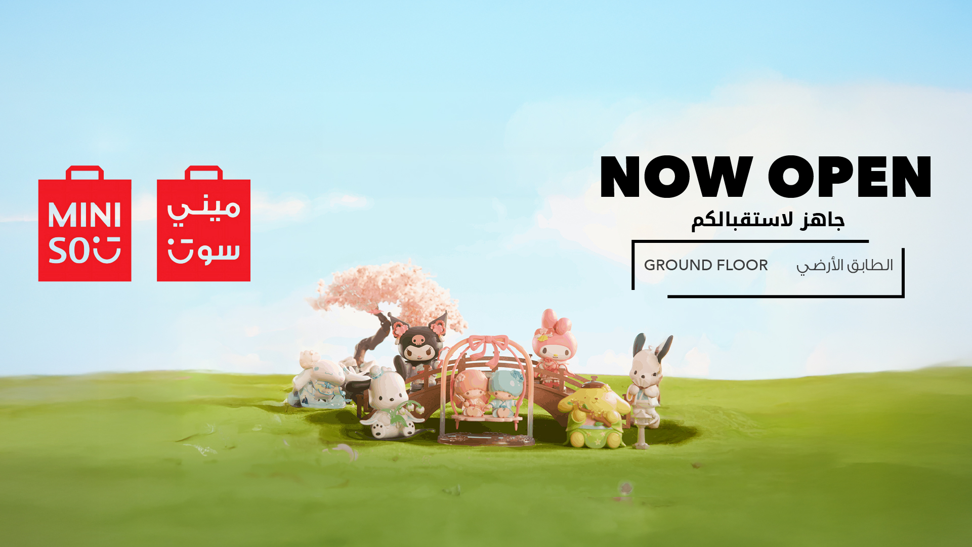 page banner
