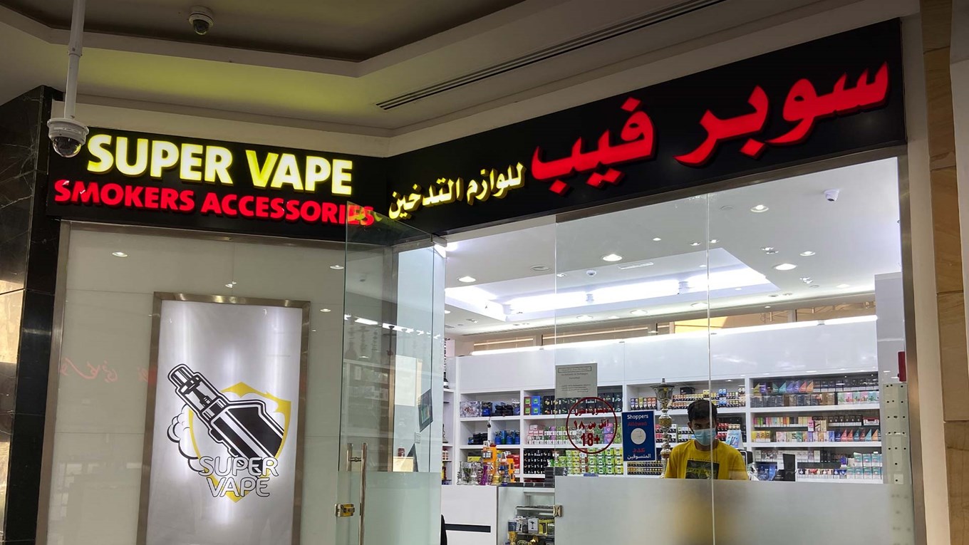 Super Vape Smokers Accessories
