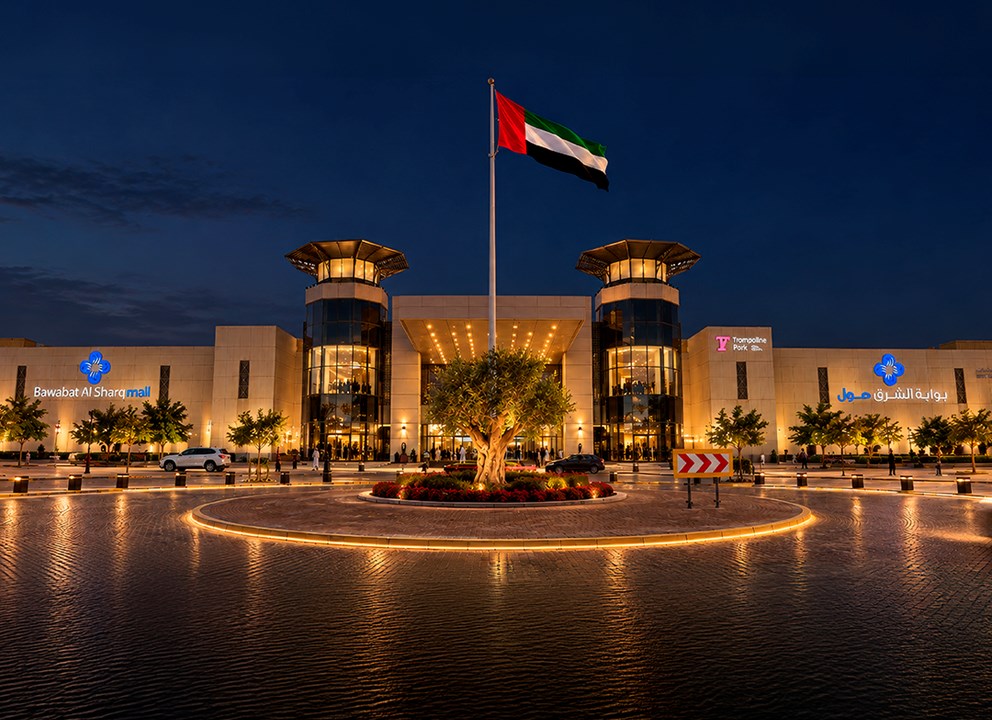 Bawabat Al Sharq Mall